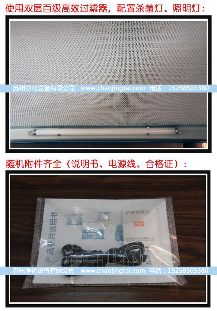 BHC-1300IIA/B2二級生物安全柜 100%外排風(fēng)